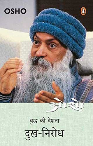 Dukh Nirodh_Part 7 by Osho
