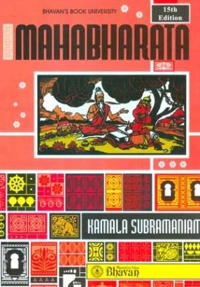 Sri Vishnusahasranama Stotram by P. Sankaranarayanan