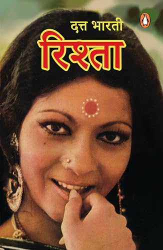 Rishta by Dutt Bharti