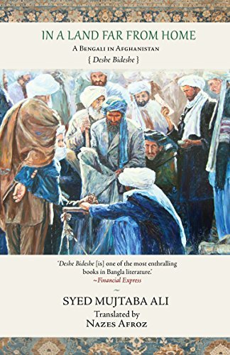 In A Land Far From Home (Deshe Bideshe) by Syed Mujtaba Ali