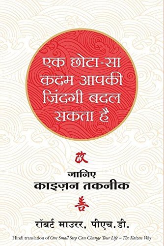 Ek Chota Sa Kadam Aapki Zindagi Badal Sakta Hai-Hindi by Robert Maurer