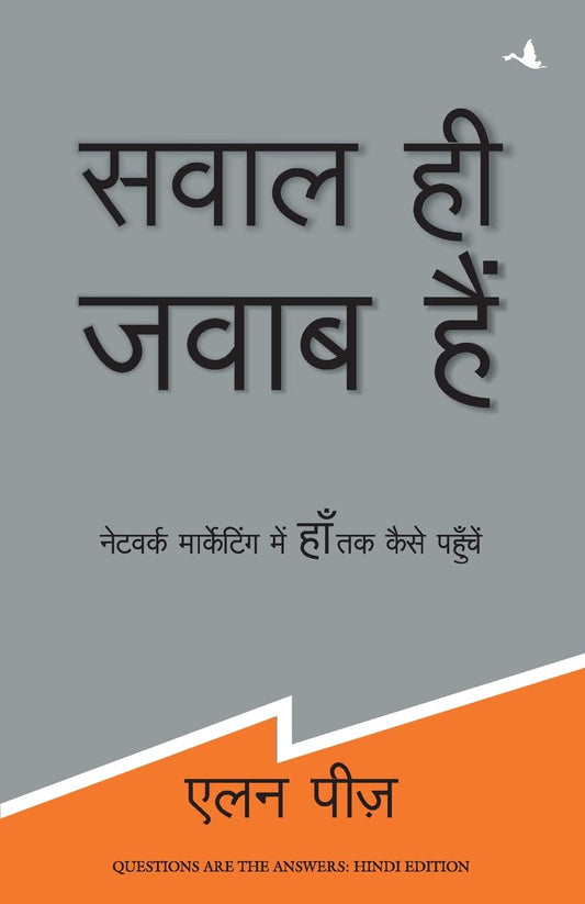 Sawal Hi Jawab Hain-Hindi by Allan Pease