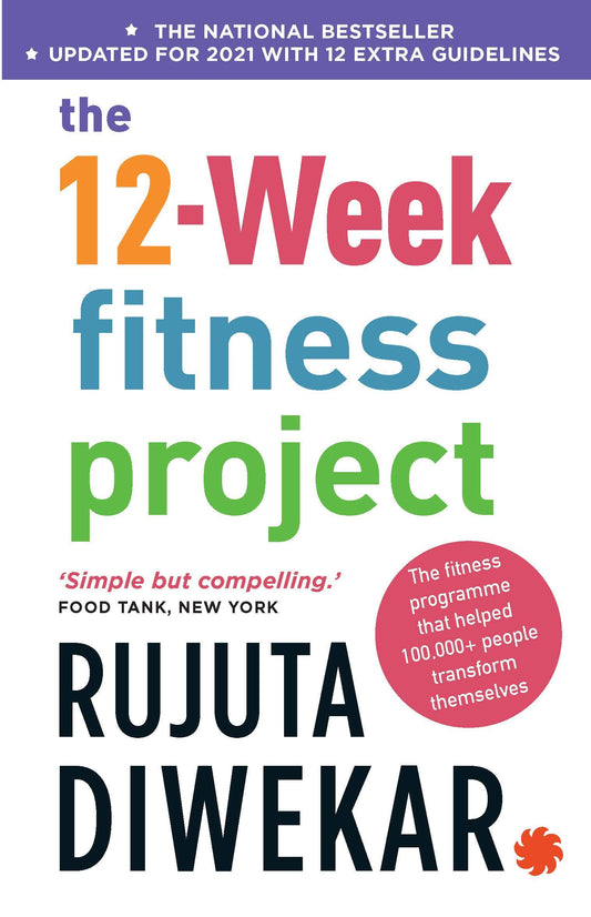 The 12-Week Fitness Project (Updated for 2021 with 12 Extra Guidelines) by Rujuta Diwekar