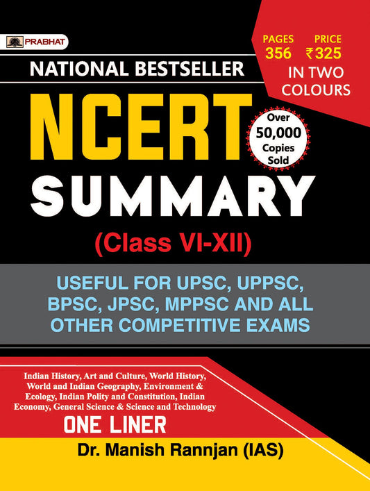 NCERT Summary (Class VI – XII) One Liner General Knowledge Book New Latest Edition by Ias Dr. Manish Rannjan