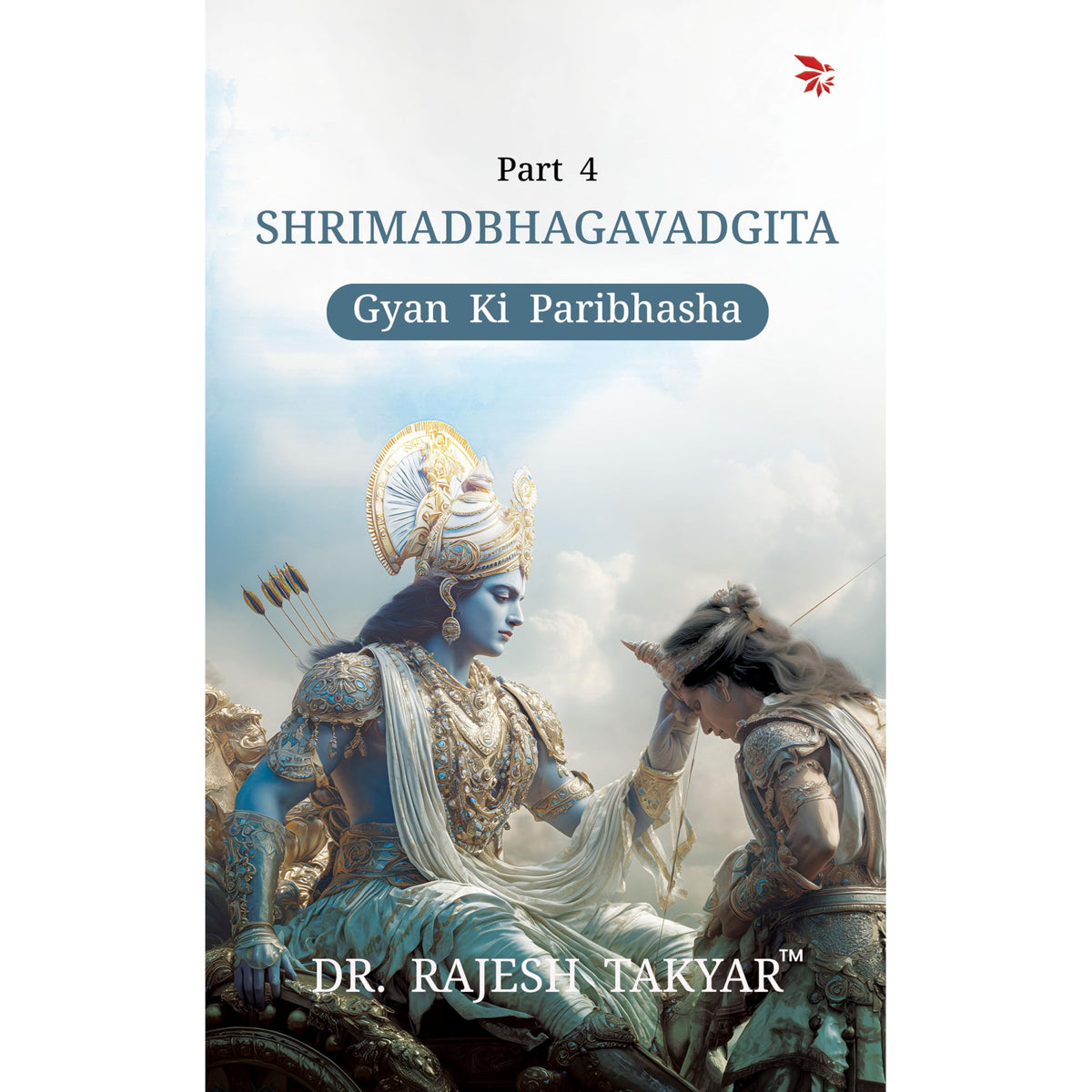 Gyan Ki Paribhasha -Part 4 by Rajesh Takyar